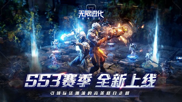 战争艺术手游 v1.9.82