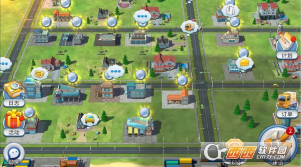 完美城市 v1.1.0.13016安卓版