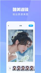 ps手机修图神器  v1.1