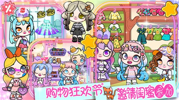 凡达小镇完美世界  v1.0