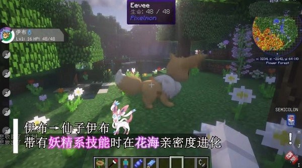 我的世界神奇宝贝朱紫最新版 v7.41