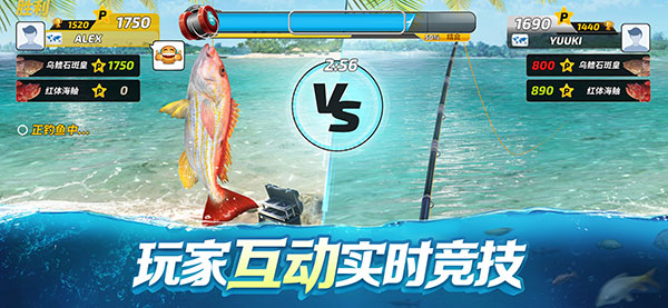 钓鱼冲突最新版