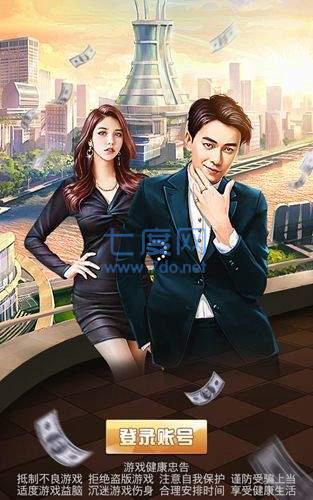 报告总裁无敌版