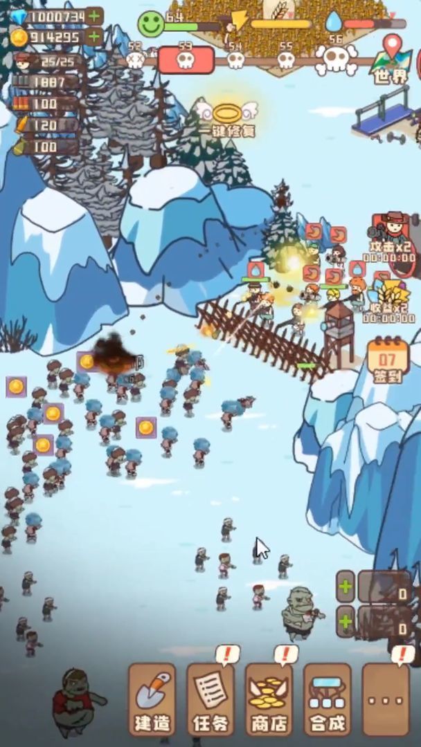 幸存者村庄无限钻石 v14.2