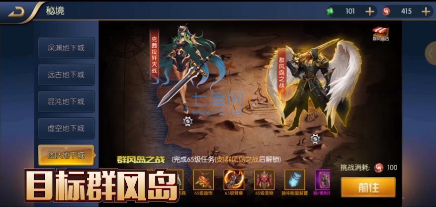 全民阿拉德之怒