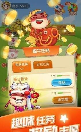 圆梦牧场手游 2019-12-26 10:55