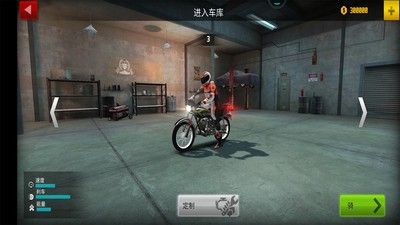 摩托车公路驾驶 v3.0.5