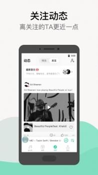 qq音乐网页版截图3