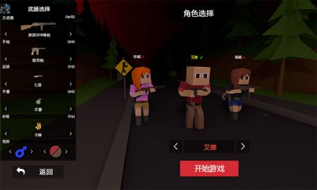 末日生存僵尸世界 v3.0.5