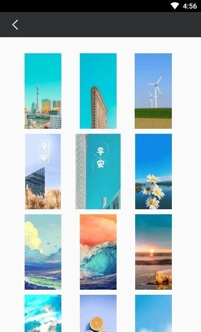 万象壁纸 v1.0