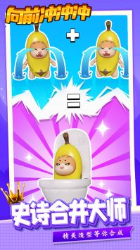 向前冲冲冲 v3.2.5