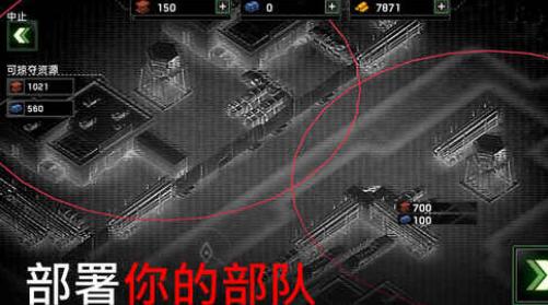 僵尸炮艇生存截图1