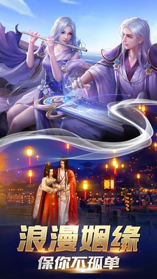 哪吒重生之乱世封神 2024-06-25 15:08