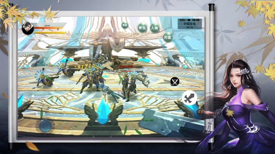 情缘仙道手游官方版  v5.3.4