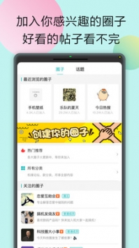 机锋 v2.0.5
