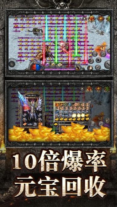 怒火一刀至尊月灵手游.jpg 怒火一刀至尊月灵手游.jpg