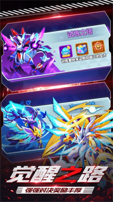 超级精灵球内置菜单版  v1.0.0