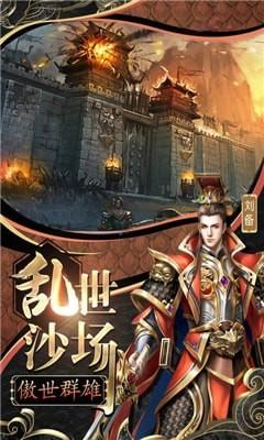 草包三国  v1.0