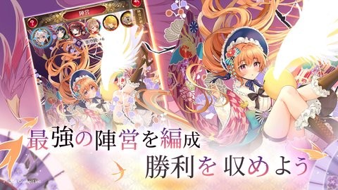 放置少女百花缭乱日服