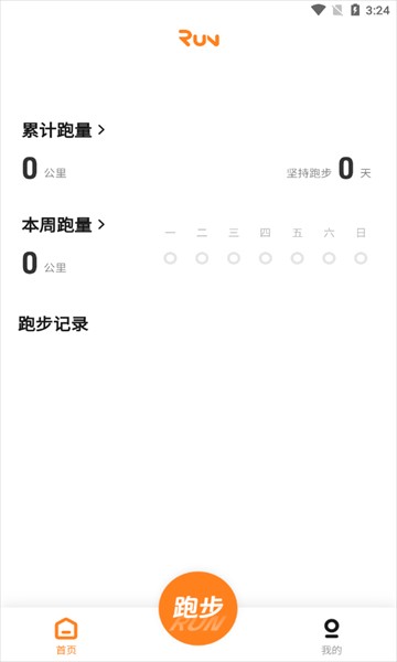 小奔运动  v1.1.1