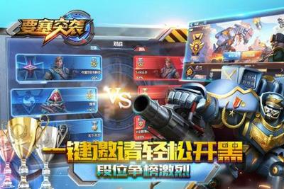要塞突袭 v1.0.3.32535