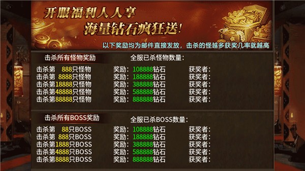 龙魂之怒单职业传奇  v1.3.0
