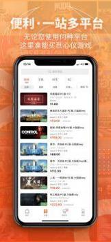 凤凰游戏手机版 v3.1.5