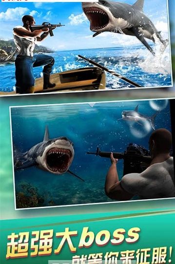 饥饿鲨鱼求生手机游戏安卓版下载  v3.1.1