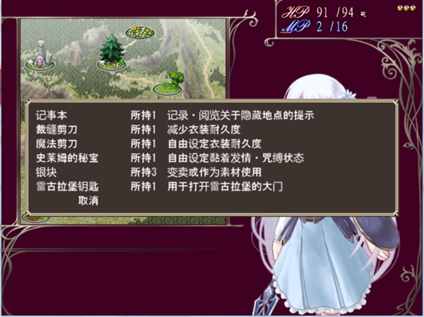 供牺姬菲娜的冒险旅程安卓版 v2.0.2.4