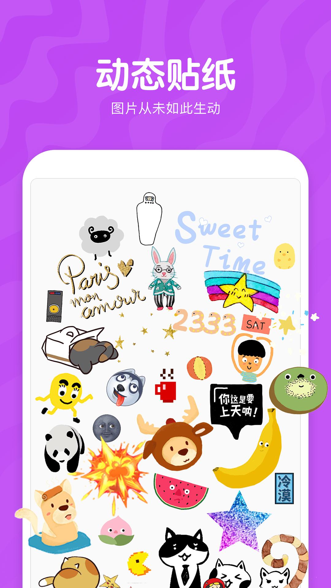 Cube p图  v2.1.8