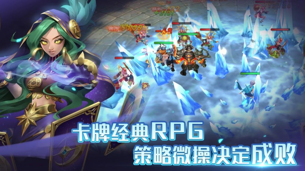 召唤师纷争手游官网最新版图片2