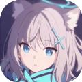 蓝色档案官方版