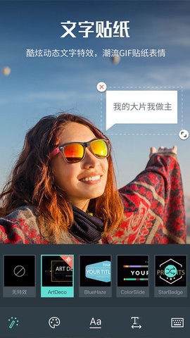 万兴喵影视频剪辑  v6.0.5