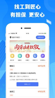 先华匠心  v1.6
