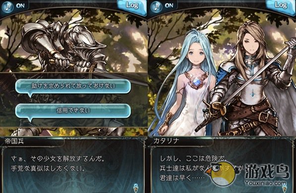 碧蓝幻想  v5.4.2