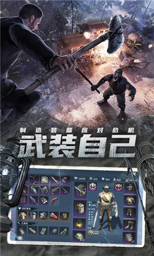 迷失蔚蓝手游