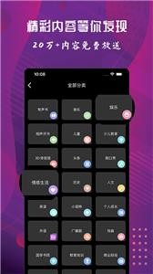 配音达人免费版  v2.4.9