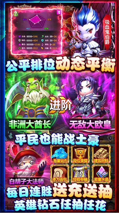 超级泰坦联盟手游最新版本  v4.0.1