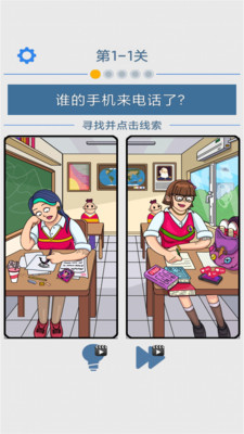 模拟大侦探 v183.1