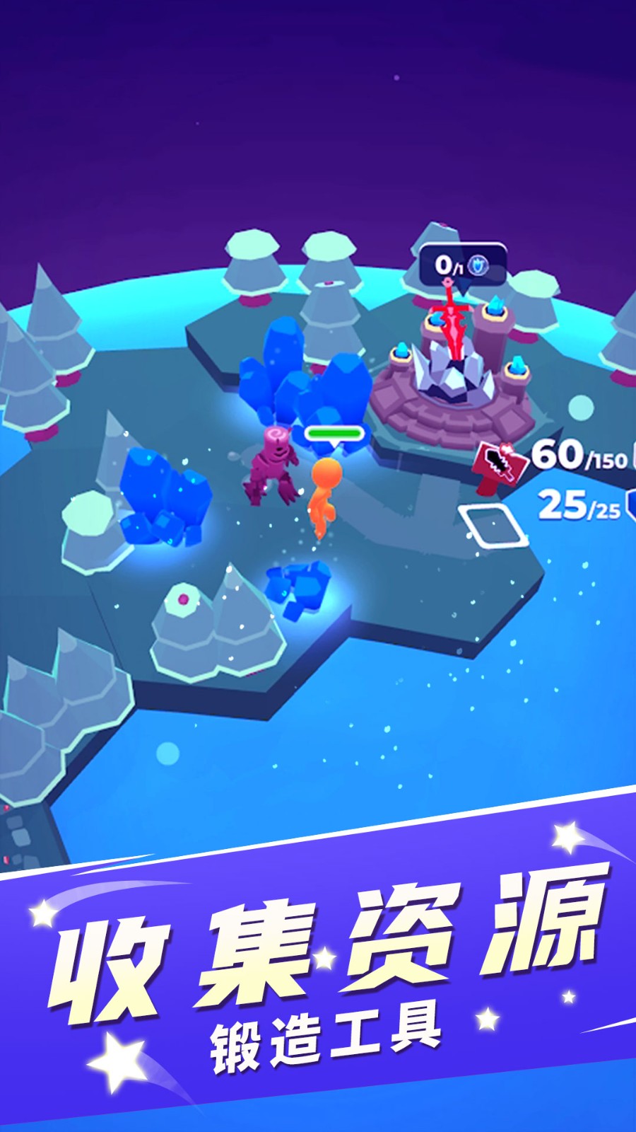 我的小小家园 v1.0.1