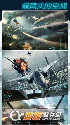 模拟飞机大作战手游 v1.4 安卓版