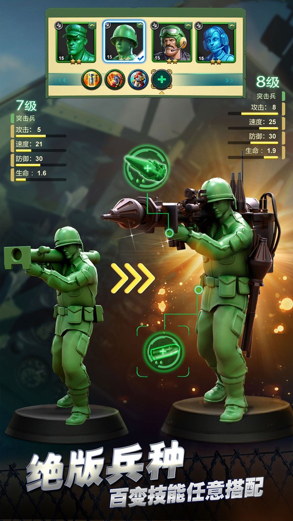 兵人大战国际服 v3.226.0