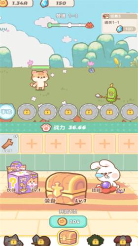 喵星族破解版截图1