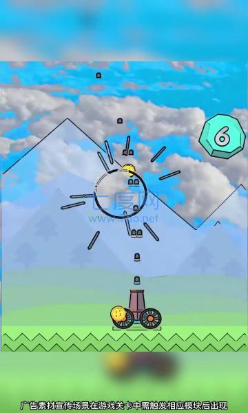 炮车出击游戏 1.0.13