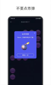大转盘小决定 v3.0.5