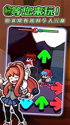 周五夜放克中文版  v1.0.0