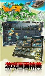 怒战僵尸王2018最新版 v3.06 安卓版