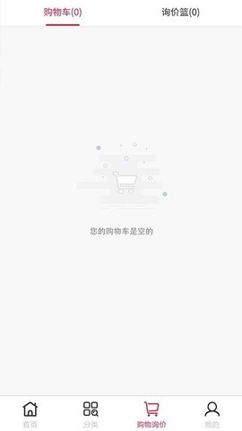 德远云商截图0