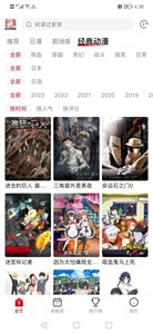 omofun最新版本  v1.0.5