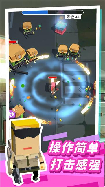 僵尸枪神杀手  v1.0